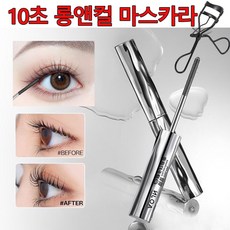 [빠른 출고] 마스카라 속눈썹영양제 볼퓸과 컬링을 동시 자연스러운 롱래쉬 강력한 고정격의 마스카라 픽서, 1개, 블랙