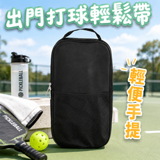 輕便攜帶 匹克球拍包 多功能收納運動包 大容量隔層, 1個, 炫黑色