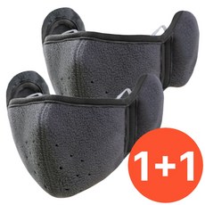 1+1 남녀공용 겨울 방한 귀도리 마스크 KC인증, 2개입, 1세트, 다크그레이