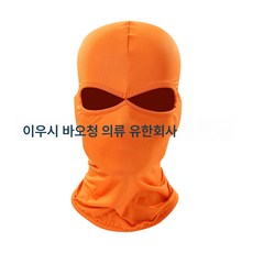 크로스보더 아웃도어 스포츠 라이카 헤드커버 바람막이 방진 오토바이 라이딩 마스크 밀크실크 마스크, 오렌지, 평균 크기