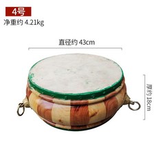 藏傳用品藏式法鼓大鼓/法鼓康巴鼓 原木色藏族手鼓 藏式法鼓, 1個, 4號（直徑43cm）