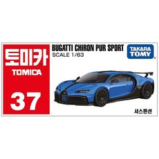 토미카 37 부가티시론 퓨어스포츠 미니카 다이캐스트, 1개