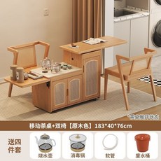 冬木實木移動茶幾家用茶桌，陽臺茶車多功能茶水櫃，新中式巖闆茶桌, D0043#送四件套+高矮椅-原木色, 1個