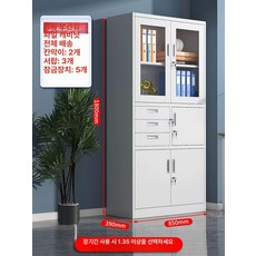 사무실 파일 캐비닛 서류 보관함 낮은 수납장 서랍형 책장, 1.31mm, 3단 서랍 보호