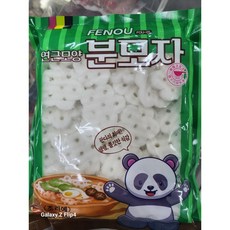 [신중국식품] 연근모양분모자 꽃모양분모자 꽃분모자, 500g, 1개