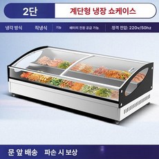 업소용 고기 진열 130x90높이62cm 정육 반찬가게, 기본 모델명/품번, 내구성 0.1m 두꺼운 2단계