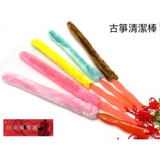 白毛猴樂器 古箏清潔刷/清潔棒/清潔條/除塵棒/刷 多款樣式隨機出貨 古箏配件 國樂周邊, 1個