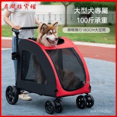 寵物推車代步輕便可折疊中小型犬勾股手推車遛狗車外出小車, 加粗加大可承重100斤【藍色】,大型犬專屬頭等艙旅行車SP100, 1個