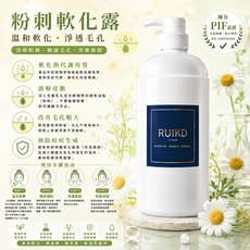 粉刺水 粉刺軟化露 角質軟化神器 溫和代謝角質 深層清潔毛孔 重現細緻蛋白肌, 1個, 200ml