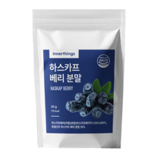 이너띵스 하스카프 베리 분말 폴란드산 정품 HACCP 인증, 1개, 30g