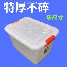 酒店廚房碗筷收納箱 - 家用加厚特大號衣物玩具整理箱，帶滑輪, 8803：55*41*34, 1個