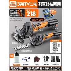 충전식 잔디 바리깡 정원 예초기 트리머 깍기 풀깍기, 398TV + 배터리 2개, 398TV + 배터리 2개, 1개