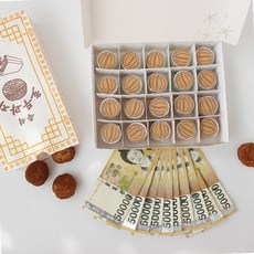 과자상자 부모님선물 어버이날 생신선물 현금봉투 특별한선물 선물 돈봉투 이벤트상자, 1개, 2. 팝콘용돈봉투