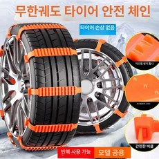 강력 빙판길 눈길 케이블타이 끈 일회용, 1개, 2026년 신형 전문가용 케이블 타이 20줄