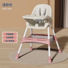 寶寶餐椅多功能可調節兒童餐椅嬰兒家用便攜吃飯塑料餐桌椅搖搖椅, 如圖