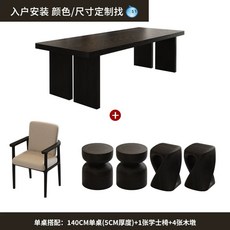 일본 다다미 다도 원목 우드 찻상 낮은 블랙 탁자 좌식 좌탁 다과 테이블 티 직사각테이블, L. .4미터 부각 단일 테이블 학사 의자x 목재 스툴