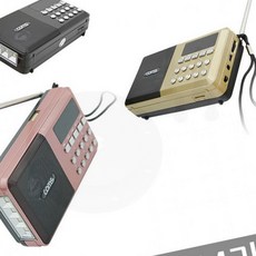 휴대용 라디오 손전등 충전식 비상 야외 등산 캠핑 선물, 에코 CYYX975 핑크