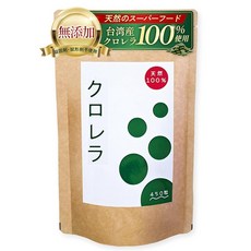 클로렐라 100% 미야비 클로렐라 보충제 무첨가 100% 일본제조 정제 태블릿 타정 200mg 450알 1개월분 슈퍼푸드, 1개