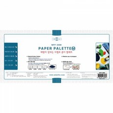 미젤로 종이 팔레트 MPP3088 20매입 미술 도구, 개 (1개입)