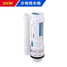 熙美誠品 馬桶排水閥 馬桶進水閥 馬桶水箱零件：單體/連體馬桶適用，輕鬆更換，告別漏水