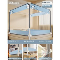 플로라323 낙상방지 모기장 낙상방지모기장, 1.2mx2m, 1개, 1단 맞춤형 여름을 바라보기 A