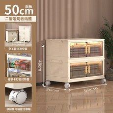DIU 可移動多層摺疊收納櫃家用客廳零食玩具置物櫃現代簡約儲物衣櫃, 兩層多功能收納櫃透明色