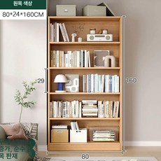 모던코너선반장 북유럽코너진열장 원룸 다용도, 원목 80x24x160cm