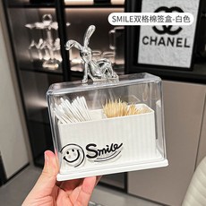 雙格牙簽盒創意風高顏值牙簽筒透明笑臉牙簽罐桌面家用好物棉簽盒小紅書同款抖音同款轻奢風日用品家居用品居家生活居家用品, 1個, 兔子牙簽筒雙筒-s款（白色）