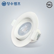 장수램프 LED 다운라이트 3인치 COB 5W 각도조절 매립등, 2개, 3인치 주광색