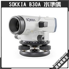 SOKKIA B30A 精密自動水準儀, 1個, 單機+球小+箱尺(全配)
