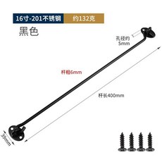 加厚不銹鋼門扣窗鈎窗戶防風固定器門鈎防風掛鈎門窗搭鈎固定扣BFHH, 黑色不銹鋼（40厘米長）, 1個