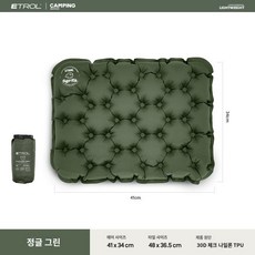 쿠션 공기주입방석 필수품 기내용엉덩이 비행기방석, 1_30D 그린1개+수납가방
