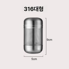 차 거름망 스텐304 차망 티인퓨저 필터 스텐316 찻잎, 1개, 기본 색상