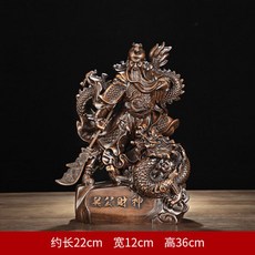 武關公佛像擺件關二爺關羽, 1件, 小號關公財神:如圖所示