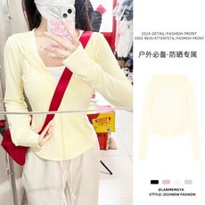 UPF50+ 防曬外套 女 夏輕薄透氣冰絲外套