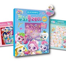 다인1412 선긋기 숨은그림찾기 놀이북 여아용 미로찾기