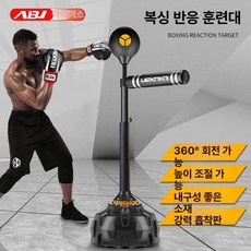 복싱기구 스탠딩 훈련 복싱바 스파링 펀치볼 킥복싱 복싱 볼, 1.05m-1.6m 볼