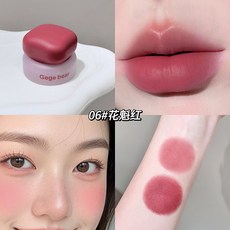 Gege bear 慕斯唇頰兩用膏腮紅唇泥 自然裸妝多用美妝, 06#花魁紅, 1個