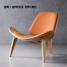 가죽 안락의자 1인용 카페 라운지 미술관 체어, 1개, F. 로그 낙타 가죽 패드