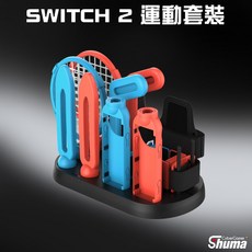 數碼遊戲 SWITCH2 運動套裝 十合一運動套組, 1個