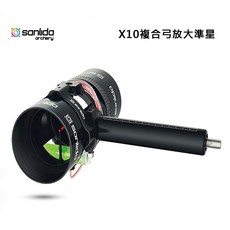SANLIDA X10 SCOPE 複合弓瞄準鏡 準星 競技複合弓準星 放大鏡片 長光纖, 1個