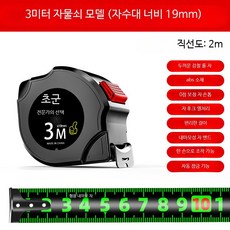 5m 강철 줄자 두꺼운 가정용 미니 휴대용 측정 도구 내구성 안전, 3개