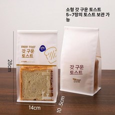 빵 봉투 비닐 베이커리 포장 토스트 봉지 종이 포장용, 50개, 1개, 소형 신선한 봉투 B