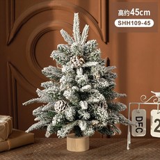 迷你聖誕樹 含裝飾品串燈 聖誕節裝飾, 聖誕樹-45CM雪樹款-無裝飾串燈/現貨