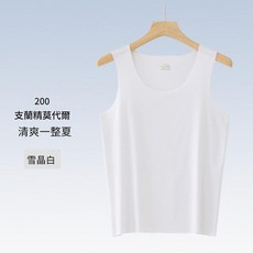 莫代爾男士無袖背心