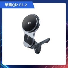 FOCU MagSafe 磁吸 15W 無線充電手機支架 車用手機架, Qi2 F2-2, 黑, F2-2