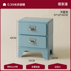 臥室多層收納斗櫃靠牆儲物床頭櫃組合, 1件, 二斗 環保零異味天藍色 39 28 48cm:如圖所示