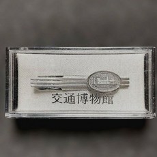 10797604 기관차 기차 모형 열차 철도 교통박물관 정성스럽게 제작 1호 기관 타이클립