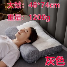 日本頸椎枕頭 4d減壓太空枕 助眠記憶枕, 1個, 護頸枕【灰色】48*74公分-1200g,超商只限寄送兩個，超兩個請選用宅配, 灰色