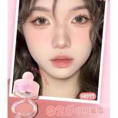 茗希芝 單色腮紅 蘑菇頭 低飽和, 02# 甜桃蜜瓜, 1個